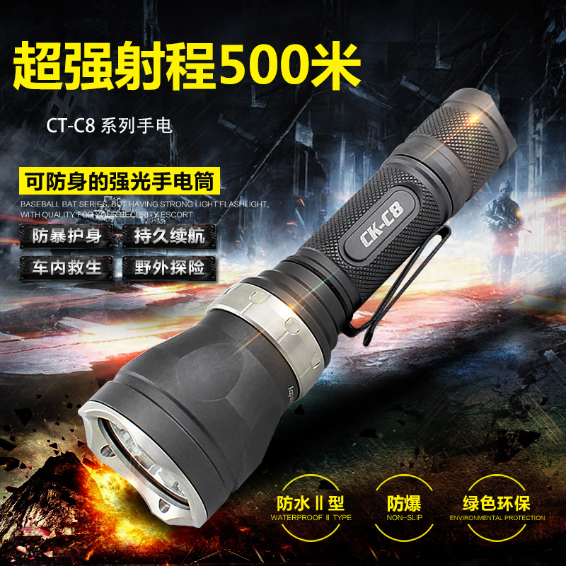 MCOBEAM Strong light C8 Magnetron Flashlight Rechargeable Super bright Long shot waterproof household outdoors Self-defense ledin the Outdoor/Mountaineer/Camping/Travel Goods , Outdoor Lighting , Flashlight category - from Buy2taobao.com to provide professional Taobao agent buy service