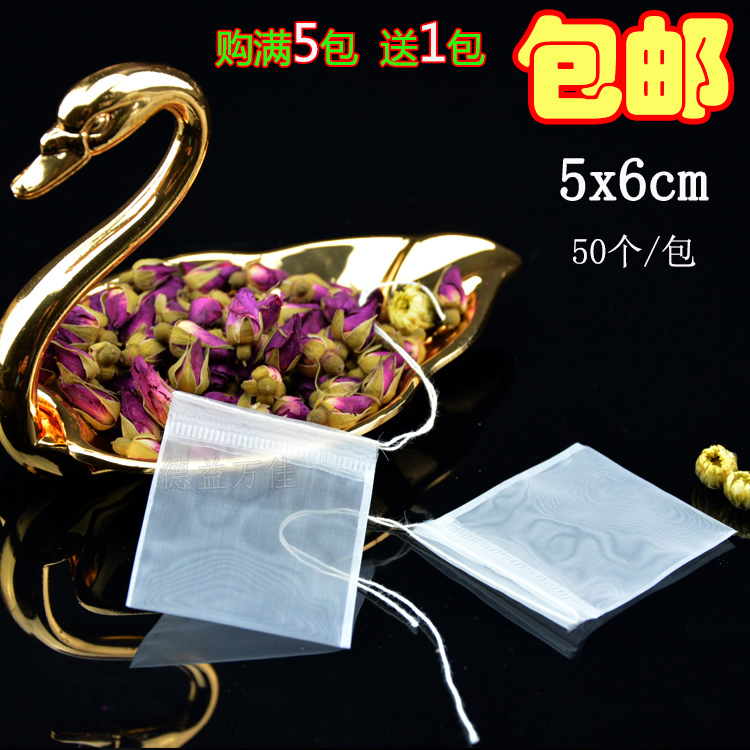 50個5*6cm尼龍抽線茶包袋泡茶袋茶葉過濾煲湯煎中藥袋香包壹次性在類目 餐飲具, 茶具, 其它中 - 來自Buy2taobao.com提供專業的淘寶代購服務
