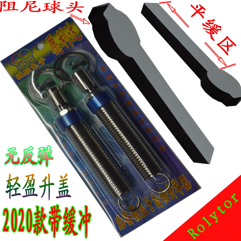 Vision Dorsett F3 Vios Corolla seascape Excelle Elantra trunk Spring remote control Open Tail box Liftin the Car/Articles/Fitting/Refit , Auto Parts and Accessories , Automotive Accessories , Trunk spring booster category - from Buy2taobao.com to provide professional Taobao agent buy service