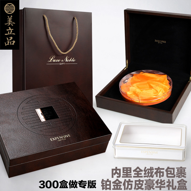 天然玛卡盒包装礼盒子人参东革阿里燕窝鹿茸三七花品鱼胶黑枸杞在类目 办公设备/耗材/相关服务, 包装设备/标牌及耗材, 礼品盒中 - 来自Buy2taobao.com提供专业的淘宝代购服务