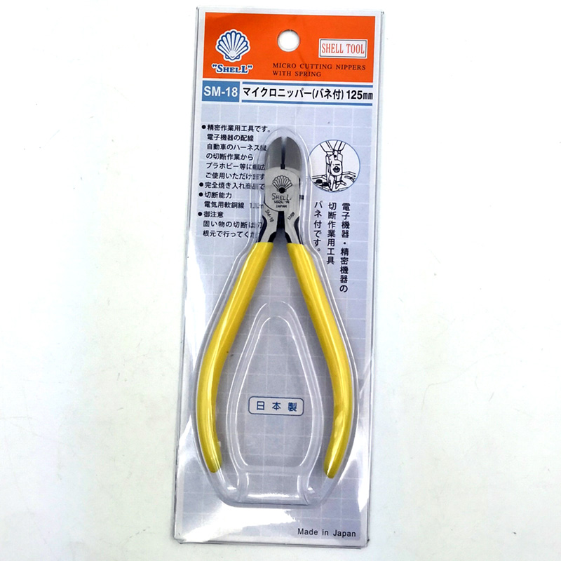 SHELL Japan Kai small-scale Diagonal pliers Diagonal pliers SM-18 125mmin the Hardware/Tool , Hand Tools , Holding Tools , Diagonal pliers category - from Buy2taobao.com to provide professional Taobao agent buy service
