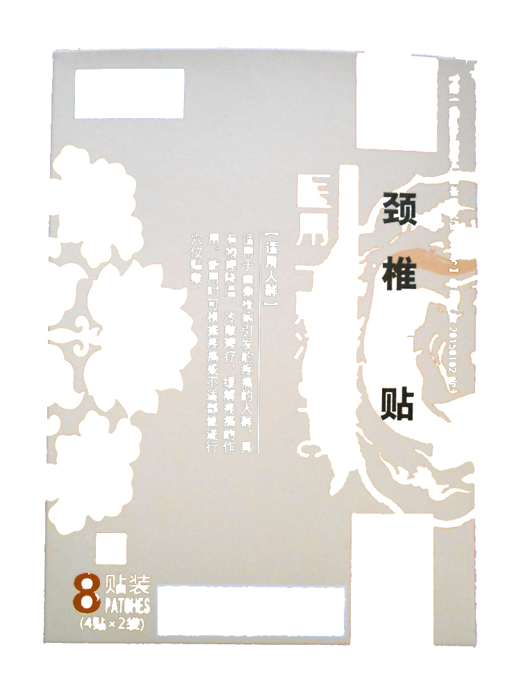 三九四像象颈椎肩冷敷贴一贴凉DY-C颈脖子肩周膏药贴|msdalam kategori rumah harian, Peralatan perlindungan, bekalan tenaga kerja yang lain - dari Buy2taobao.com untuk memberikan perkhidmatan ejen Taobao profesional membeli