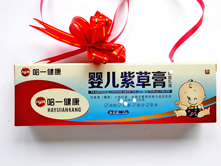 哈一健康 婴儿紫草膏 乳膏婴儿幼儿儿童细菌真菌维护皮肤霜|ruв категории подгузник/шампунь/вскармливать/тележка кроватью, Другие малыш товаров - от Buy2taobao.com для оказания профессиональной услуги покупки агента Taobao