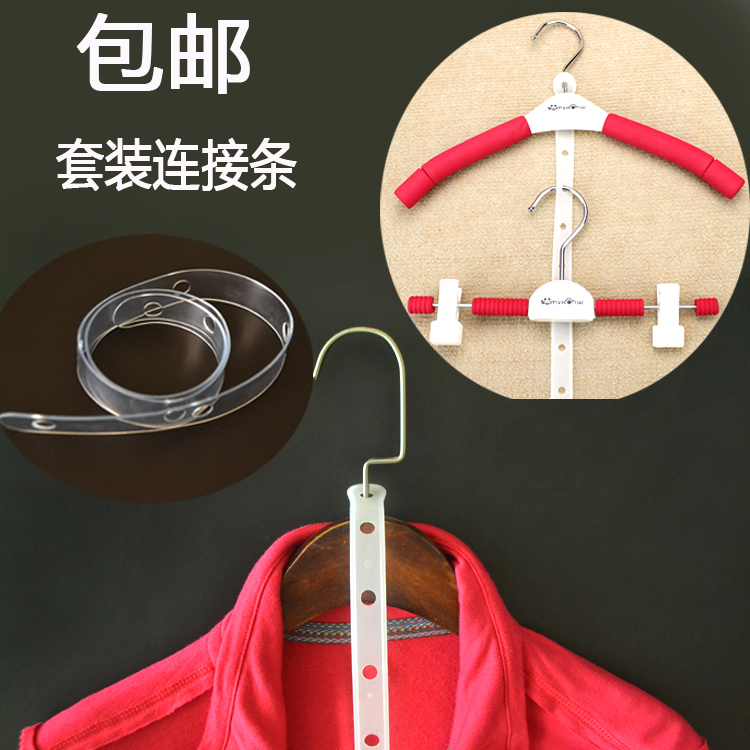 挂套装衣架衣服塑料挂衣带吊裤子裤夹裤架连接的胶带皮条透明白色在类目 服饰配件/皮带/帽子/围巾, 其他配件中 - 来自Buy2taobao.com提供专业的淘宝代购服务