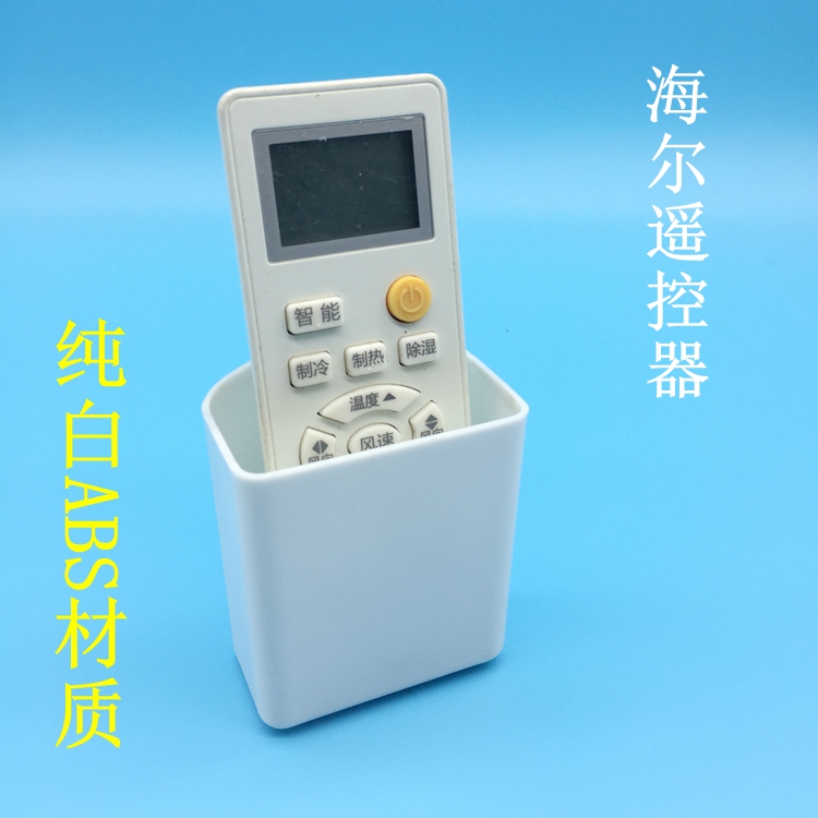 壁挂式遥控器收纳盒免打孔墙面挂墙空调手机收纳架置物架遥控器架|ruв категории получать отделка, семьи, хранения приборов, ящик, Другие в коробку - от Buy2taobao.com для оказания профессиональной услуги покупки агента Taobao