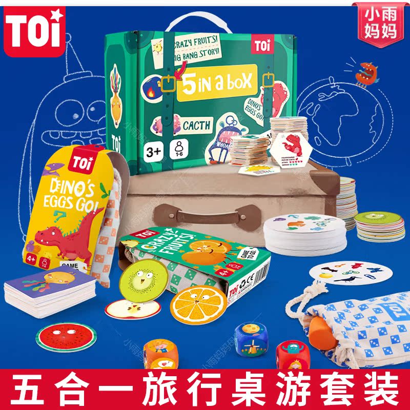 U.S.A TOI51 Travel Set desktop game Portable Paper quality Paper Jigsaw puzzle Puzzle children Storage bagin the Toy/Childs/Puzzle/Building block/Model , Beads/Jigsaw/Pair/Disassembly/Beat Toy , Jigsaw/Puzzle category - from Buy2taobao.com to provide professional Taobao agent buy service