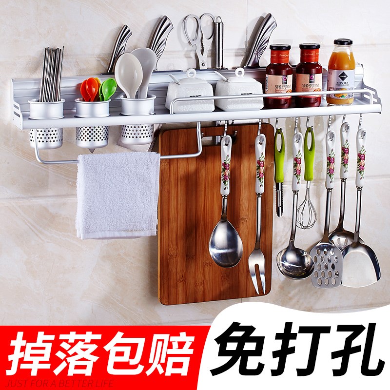 房车用品装备 厨房架壁挂架家用小百货收纳架调味调料用品架子用在类目 厨房/烹饪用具, 厨用小工具/厨房储物, 厨房储物架/厨房置物架, 厨房置物架/角架中 - 来自Buy2taobao.com提供专业的淘宝代购服务