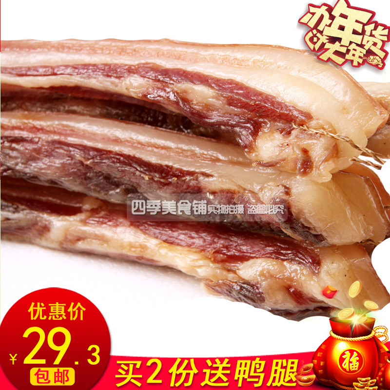 Jiangxi Province Jiangxi Nantes production Pork Air drying Farm Bacon manual bacon 400 Gram vacuum-packedin the Aquatic meat/Fresh fruits and vegetables/Cooked , Raw meat/Meat , Pork , Raw pork category - from Buy2taobao.com to provide professional Taobao agent buy service