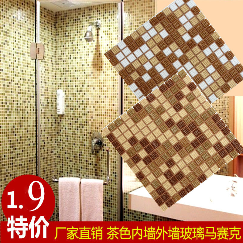 goods in stock Tan Glass Mosaic EXTERIOR Mosaic ceramic tile Interior wall Wall tile waterproof non-slip Corrosion Old housein the Decoration main material , Ceramic tile , Mosaics category - from Buy2taobao.com to provide professional Taobao agent buy service