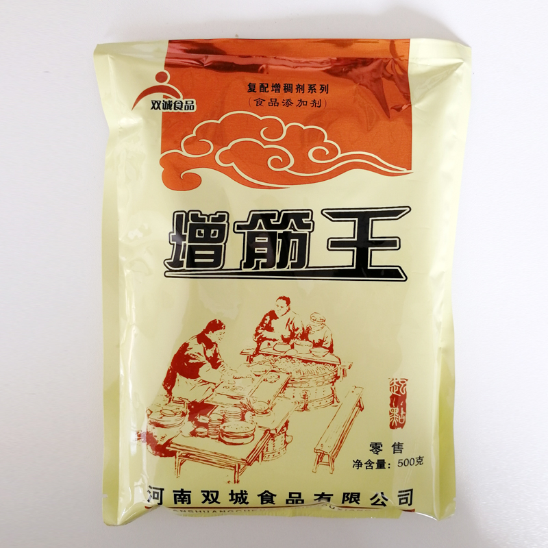 增筋王 面制品改良剂 面粉增筋剂 面粉添加剂 500g在类目 粮油米面/南北干货/调味品, 烘焙原料/辅料/食品添加剂-新, 食品添加剂, 其它食品添加剂中 - 来自Buy2taobao.com提供专业的淘宝代购服务