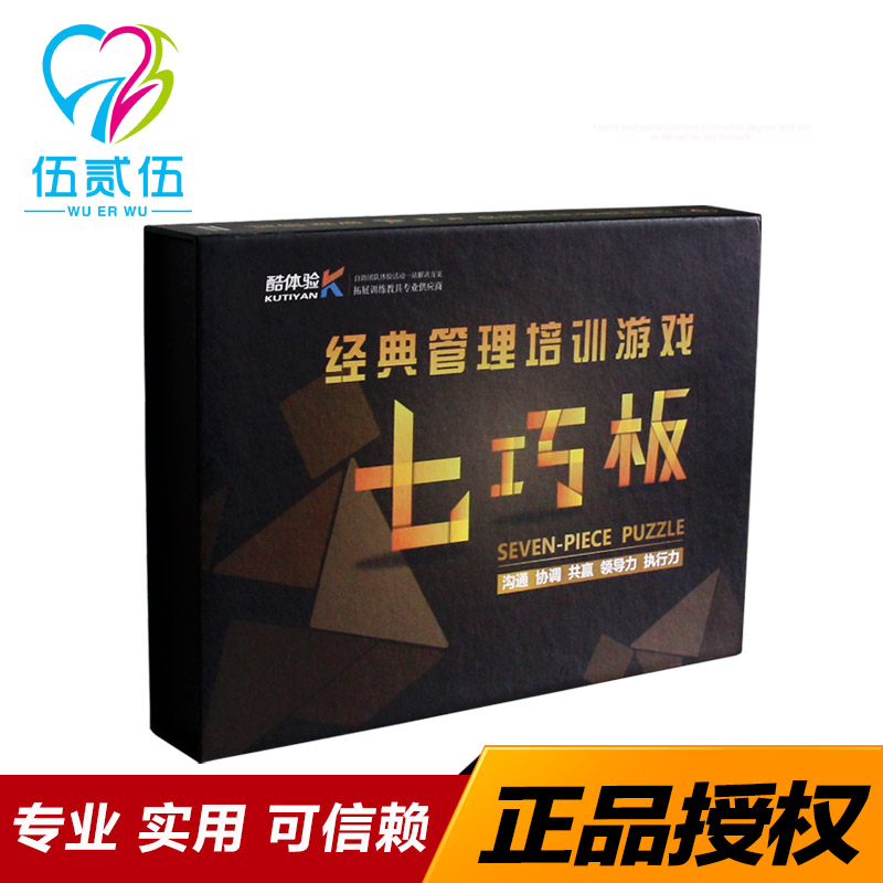 525 Psychology 2018 new pattern team Tangram Expand train game Toys prop Experiential trainin the Toy/Childs/Puzzle/Building block/Model , Beads/Jigsaw/Pair/Disassembly/Beat Toy , Jigsaw/Puzzle category - from Buy2taobao.com to provide professional Taobao agent buy service