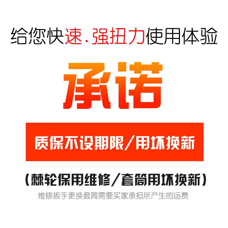 套简套头套筒扳手套装6-8-24-32MM套管加长型多功能维修工具在类目 五金/工具, 手动工具, 扳手, 手动套筒扳手中 - 来自Buy2taobao.com提供专业的淘宝代购服务