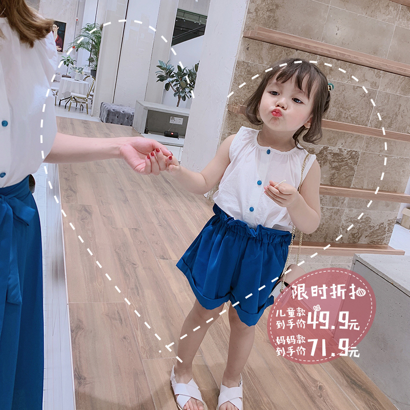 女童夏裝套裝2019新款洋氣可愛涼快百搭兒童雪紡背心衫短褲兩件套在類目 童裝/嬰兒裝/親子裝, 套裝中 - 來自Buy2taobao.com提供專業的淘寶代購服務