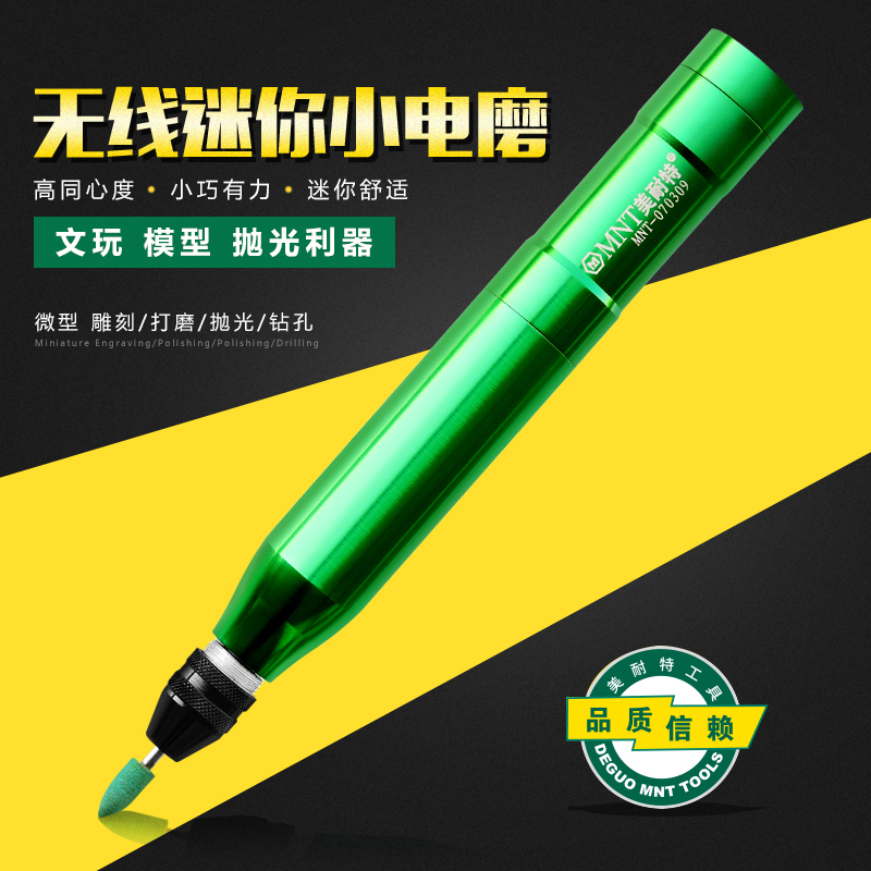 Germany U.S. Knight Rechargeable lithium battery Electric drill Electric grinder Mini electric grinder Carving pen Mini Electric millin the Hardware/Tool , Power Tools , Electric mill/Angle grinder category - from Buy2taobao.com to provide professional Taobao agent buy service