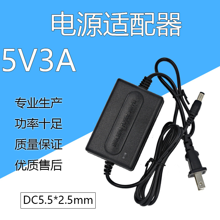 direct deal Us gauge double line 5V3A Desktop The power adapter IC programme Zuliuzuanin the Hardware/Tool , Electrical control, Industrial Power, Switching Mode Power Supply category - from Buy2taobao.com to provide professional Taobao agent buy service