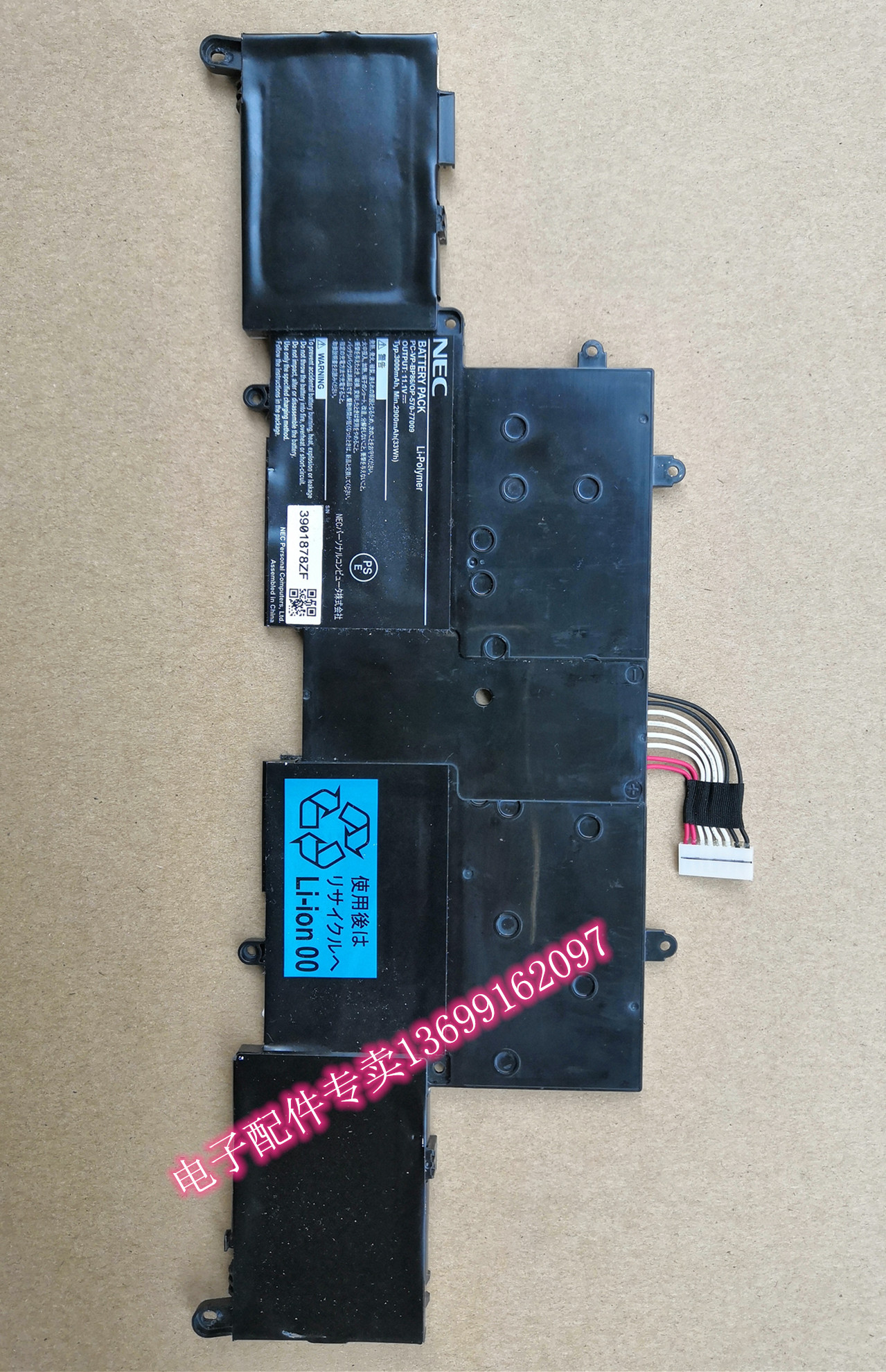 Original Spot NEC PC-VP-BP86 , LZ550 , LZ750JS , LZ550/JS6 Laptop Batteryin the 3C Digital Accessories, Laptop Accessories , Laptop Battery category - from Buy2taobao.com to provide professional Taobao agent buy service