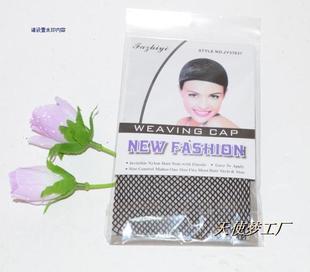  正品 假发高品质弹力发套 发网 假发专用发网 长发/发量多必需