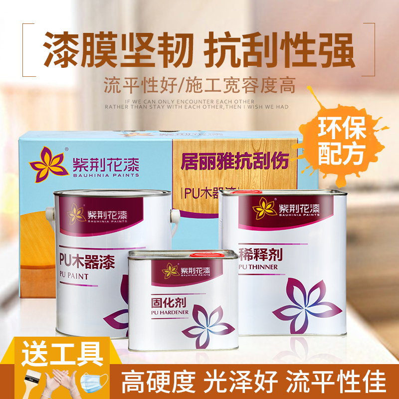 Bauhinia Paints Habitat Liya Scratch paint Oily PU Wood furniture Retread Light transparentin the Basic building materials , Paint , Wood , Oily Wood category - from Buy2taobao.com to provide professional Taobao agent buy service