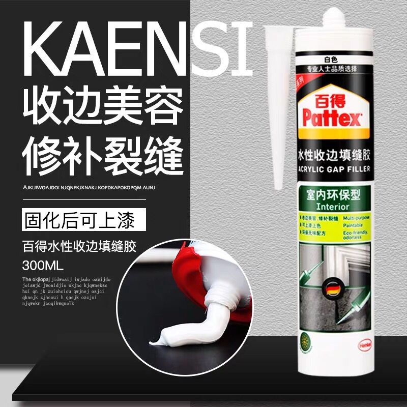 Germany Henkel Decker indoor Sealant metope repair Glass, plastic Water-based silicone 300mlin the Basic building materials , Accessories Area , Glass Accessories , Glass, plastic category - from Buy2taobao.com to provide professional Taobao agent buy service