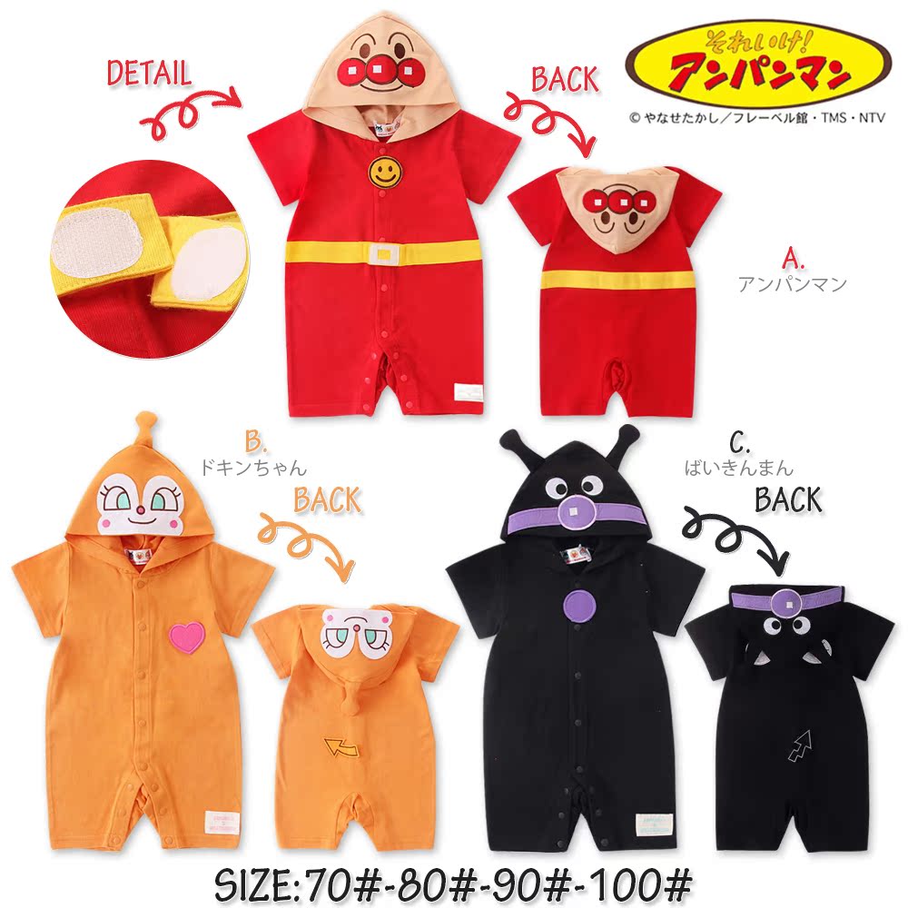 Hamic spring and autumn Chaopai Anpanman Children's clothing children girl Boy baby baby Conjoined Short sleeved Romperin the Children/Baby/Family fitted , Jumpsuit/Climbing clothes/Romper category - from Buy2taobao.com to provide professional Taobao agent buy service
