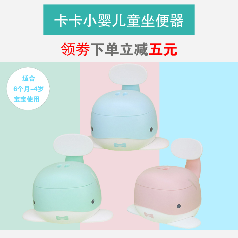 儿童小鲸鱼马桶坐便器男孩女宝宝小孩婴儿幼儿便盆尿盆厕所座便器|ruв категории подгузник/шампунь/вскармливать/тележка кроватью, парикмахерская/маникюрные ножницы/термометр ежедневный уход небольших товаров и т.д., детей стул - от Buy2taobao.com для оказания профессиональной услуги покупки агента Taobao