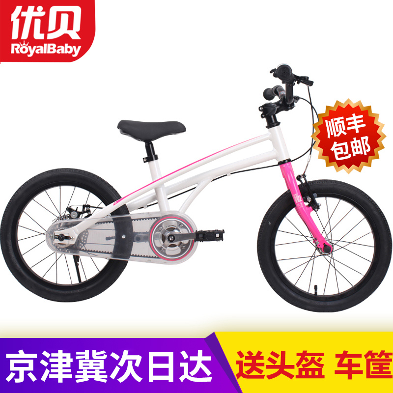 Excellent shellfish H2 Ultralight children Bicycle 3-6 men and women children baby Baby carriage Bicycle 14/16/18 inchin the Toy/Childs/Puzzle/Building block/Model , Childs/Children skating , Bike category - from Buy2taobao.com to provide professional Taobao agent buy service