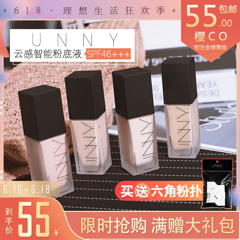 the republic of korea UNNY intelligence Liquid Foundation Concealer Moisture student Parity Light and thin skin colour Makeupin the Makeup/Perfume/Beauty tools , Liquid Foundation/Cream category - from Buy2taobao.com to provide professional Taobao agent buy service