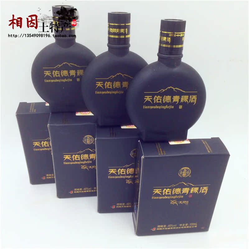 西藏特产 青稞酒米酒 西藏天佑德46度青稞小酒 独立包装 3瓶包邮在类目 酒类, 其他酒类中 - 来自Buy2taobao.com提供专业的淘宝代购服务