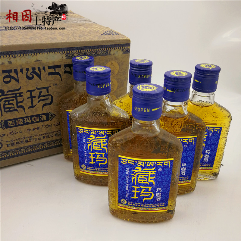 西藏青稞酒米酒瑪咖酒啤酒 林芝番王35度松茸瑪咖酒24瓶裝 包郵在類目 酒類, 其他酒類中 - 來自Buy2taobao.com提供專業的淘寶代購服務
