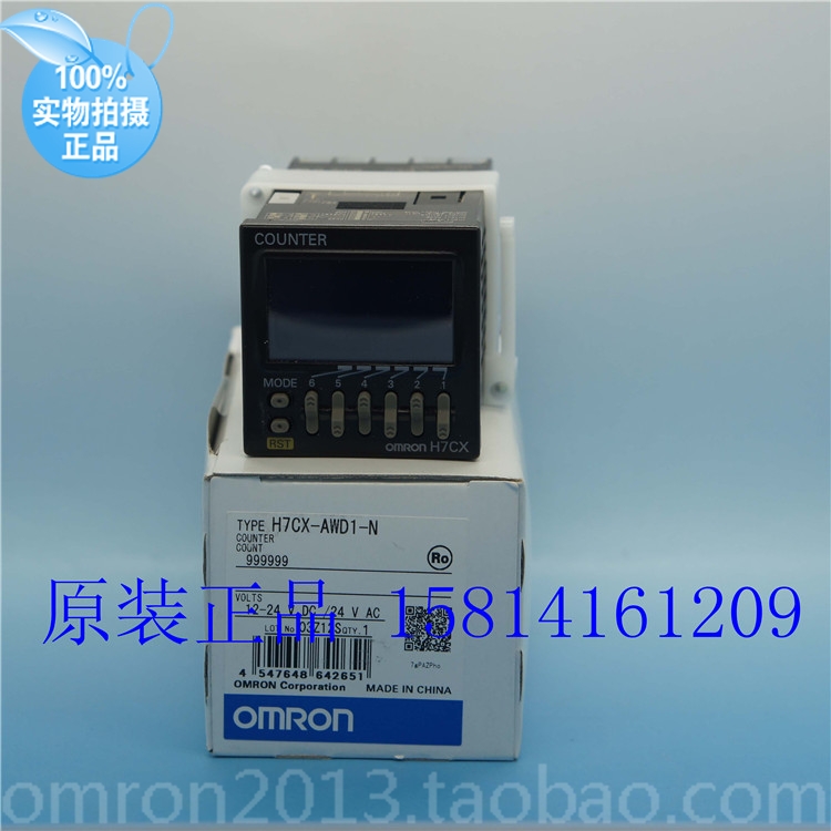 供应全新欧姆龙OMRON原装正品电子计数器 H7CX-AWD1-N 假一赔十|ruв категории электронный/электрик, другие - от Buy2taobao.com для оказания профессиональной услуги покупки агента Taobao