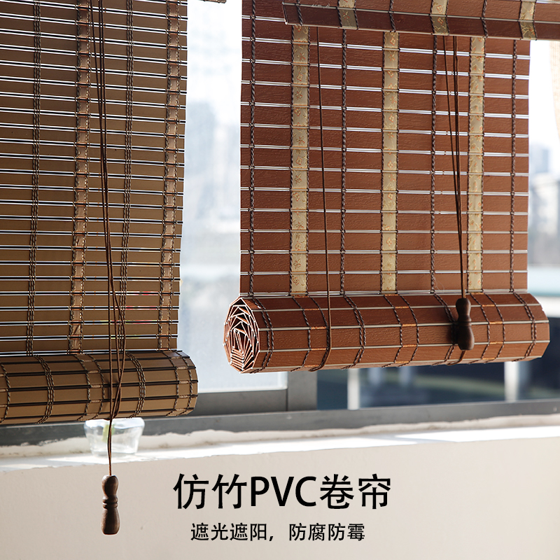 定制PVC仿竹卷帘防火防水防霉窗帘遮光升降帘子卫生间拉帘门帘在类目 居家布艺, 窗帘门帘及配件, 卷帘中 - 来自Buy2taobao.com提供专业的淘宝代购服务