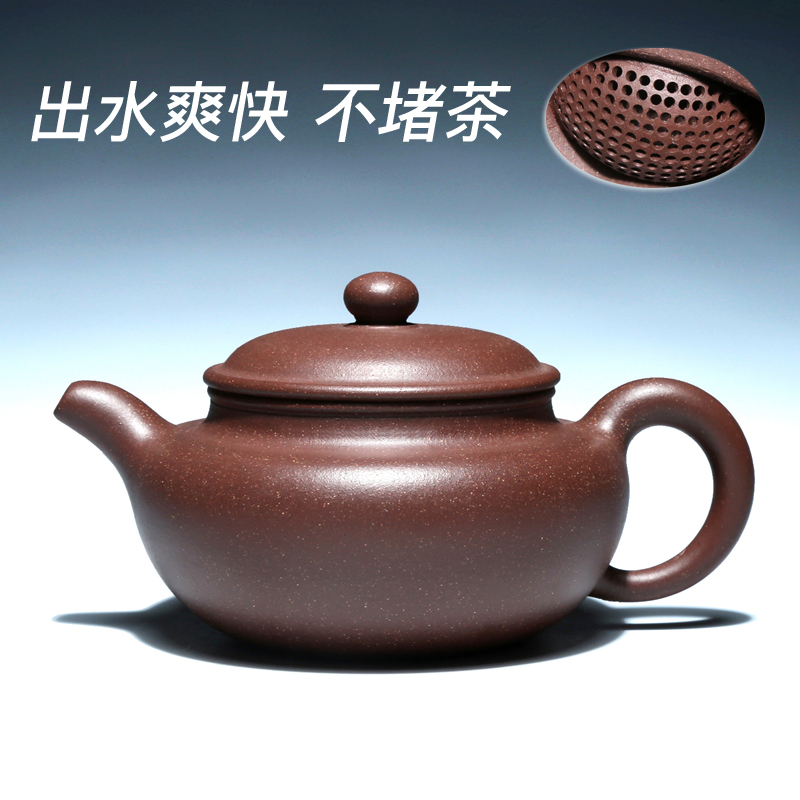 宜興紫砂壺功夫茶具茶壺純全手工原礦黑金砂泥240CC大球孔仿古壺在類目 餐飲具, 茶具, 茶壺中 - 來自Buy2taobao.com提供專業的淘寶代購服務