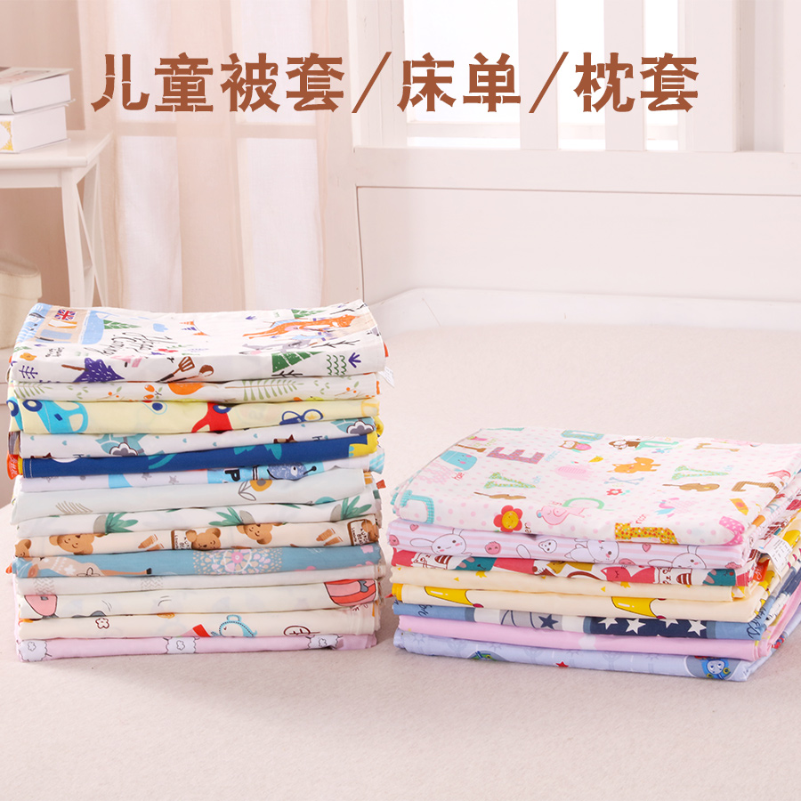 pure cotton Cute cartoon Children quilt Cotton student Quilt cover Quilt cover Children Sheets baby pillow case Three-piece Suitein the Bedclothes , Quilt category - from Buy2taobao.com to provide professional Taobao agent buy service