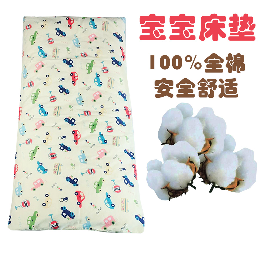 Children mattress Cotton Cushion kindergarten Mattress baby Mattress Baby bed Single mattresses The quilt corein the Bedclothes , Mattress/Mattress/Bed pad/Tatami mattress category - from Buy2taobao.com to provide professional Taobao agent buy service