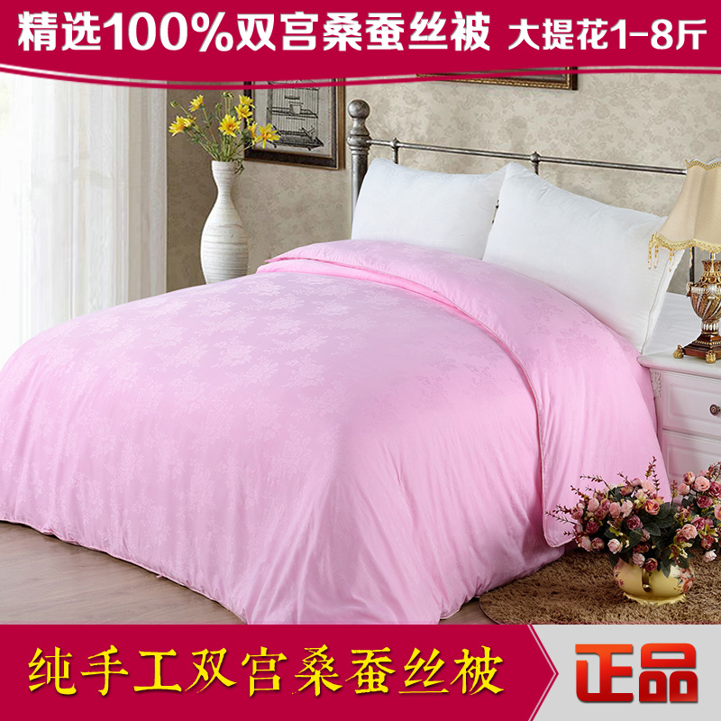 quality goods manual Silk quilt PIP is Single people were Double is pure cotton Jacquard spring and autumn Winter quiltin the Bedclothes , Quilt, Silk was category - from Buy2taobao.com to provide professional Taobao agent buy service