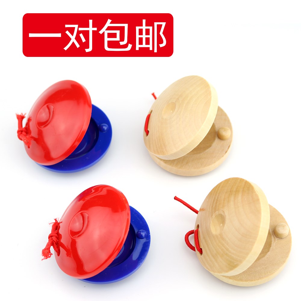 响板一对儿童乐器木质响板塑料奥尔夫打击乐器圆舞板哒哒舞板教具|ruв категории игрушка/коляска/головоломка/блоки/модель, музыкальная игрушка/детей музыкальный инструмент, ударные инструменты - от Buy2taobao.com для оказания профессиональной услуги покупки агента Taobao