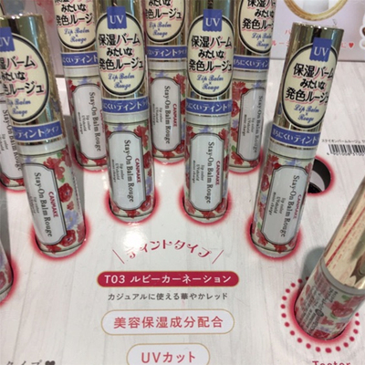 日本正品 井田CANMAKE 水蜡笔唇膏口红 滋润显色2017新款三色很美