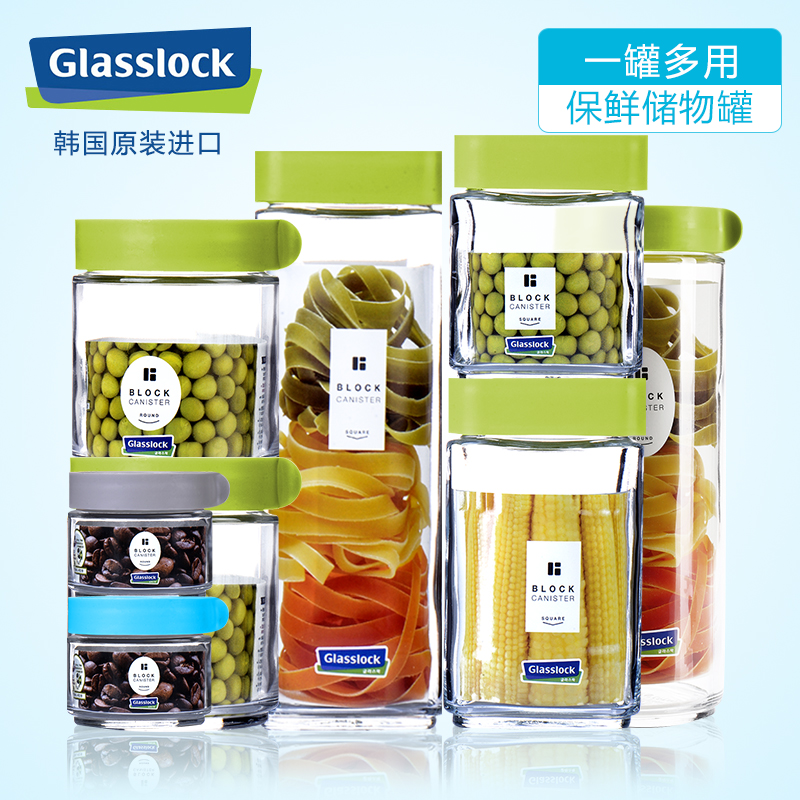 韓國三光雲彩glasslock 保鮮儲物瓶儲存罐密封罐IP591 1500ML在類目 餐飲具, 餐具, 瓶/罐中 - 來自Buy2taobao.com提供專業的淘寶代購服務