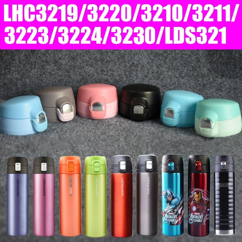 乐扣水杯盖不锈钢保温杯LHC3219/3224/3220/3211通用盖子配件3224在类目 餐饮具, 杯子/水杯/水壶, 防漏杯盖中 - 来自Buy2taobao.com提供专业的淘宝代购服务