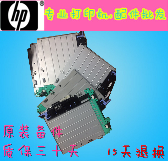 HP HP PRO400 M401 M425 Duplexer HP401 425 Duplex printer Two-sided unitin the Office Equipment/Consumables/Related Services , Office equipment, accessories and related services category - from Buy2taobao.com to provide professional Taobao agent buy service