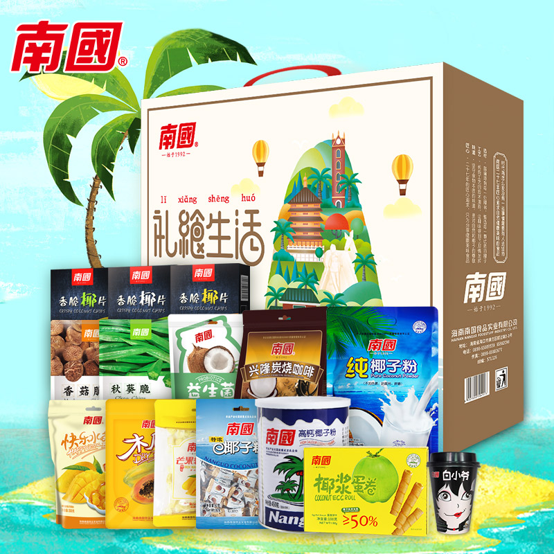 Hainan specialty Southland life Gift bag Special purchases for the Spring Festival Gift boxin the Snacks/Nuts/Specialty , Sweets and snacks/Jelly/Pudding , Candy category - from Buy2taobao.com to provide professional Taobao agent buy service