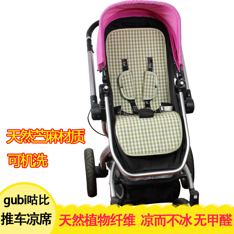 Sleeping mat for Gubi Goo than S208 baby Scenery garden cart baby summer Buggy summer sleeping mat Seat cushionin the Diapers/Care/Feeding/Push lathe , Sleeping bag/Mat/Pillow/Bedding , Baby mat series category - from Buy2taobao.com to provide professional Taobao agent buy service