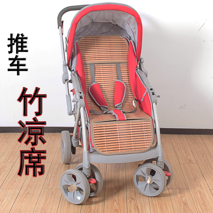 夏季儿童推车竹凉席婴儿手推车伞车宝宝车童车凉席坐垫通用款包邮|ruв категории подгузник/шампунь/вскармливать/тележка кроватью, спальный мешок/мат/подушка/кровать, мальчонка мат серии - от Buy2taobao.com для оказания профессиональной услуги покупки агента Taobao