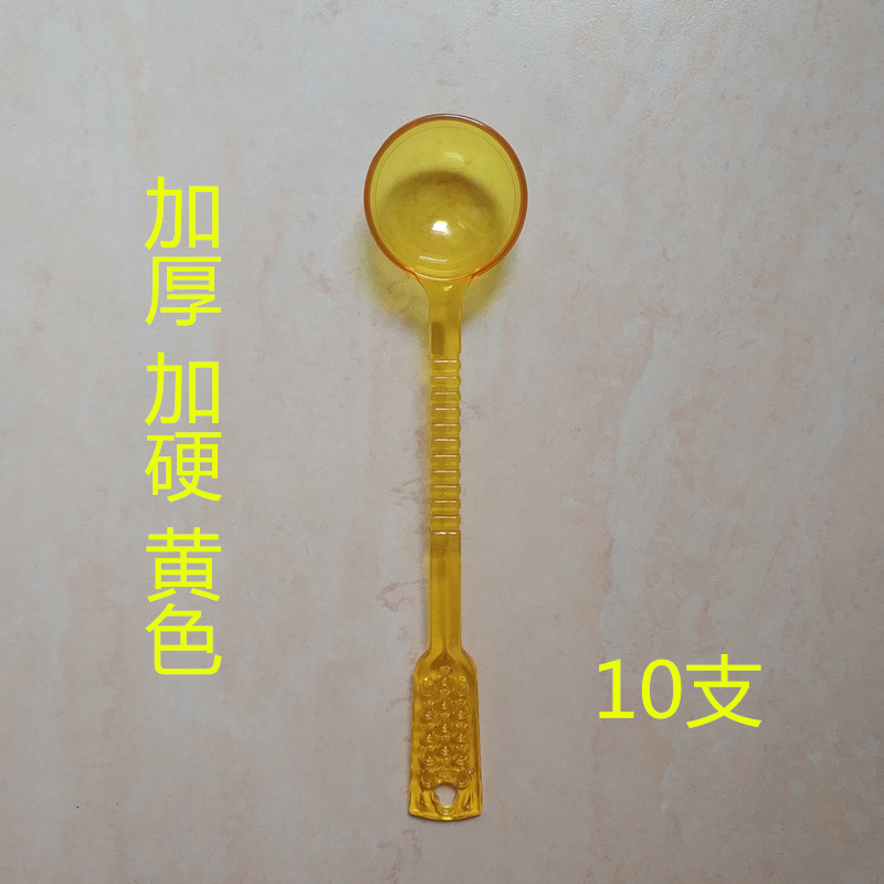 奶茶店商用10g果粉奶精咖啡勺加厚加硬塑料量勺小勺子搅拌勺10支在类目 餐饮具, 咖啡器具, 咖啡勺中 - 来自Buy2taobao.com提供专业的淘宝代购服务