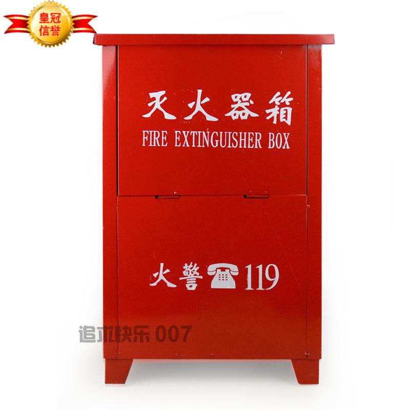 2*4KG干粉灭火器箱 9号箱子 干粉灭火器箱 4公斤消防箱 包邮在类目 五金/工具, 施工保护, 消防防护产品, 灭火器中 - 来自Buy2taobao.com提供专业的淘宝代购服务