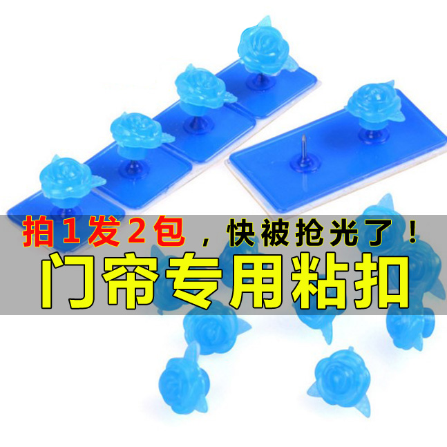 夏季软纱门专用粘扣配件防蚊门帘纱窗纱门贴魔术扣防盗铁门粘扣带|ruв категории домашний ткань, швейная diy материалов, инструментов и готовой продукции, швейная diy аксессуары/аксессуары/аксессуары, липучки/лента - от Buy2taobao.com для оказания профессиональной услуги покупки агента Taobao