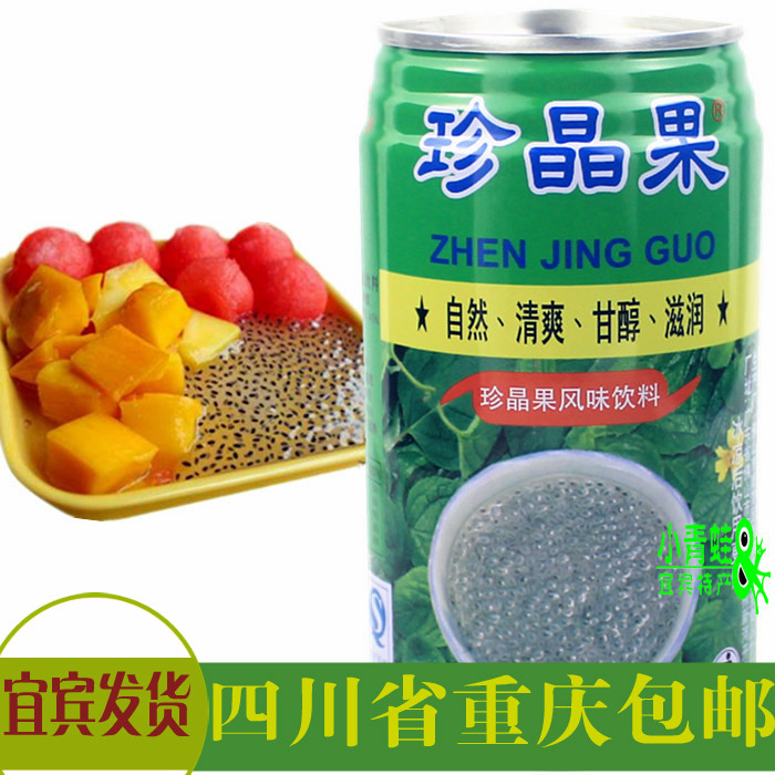 24 pot/Taiwan Fruit drink Basil flavor summer Hot Pot drink Sichuan Province Yibin specialtyin the Coffee/Oatmeal/Chongyin , Beverages , Other beverages category - from Buy2taobao.com to provide professional Taobao agent buy service