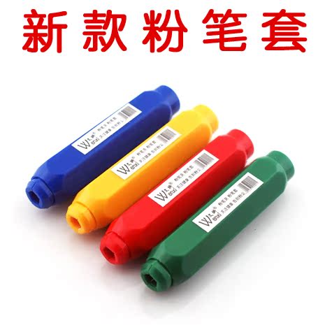 带磁性粉笔夹 无尘粉笔套油画棒延长器 老师 教学用品在类目 电子词典/电纸书/文化用品, 教学演示/展示告示用品, 粉笔中 - 来自Buy2taobao.com提供专业的淘宝代购服务