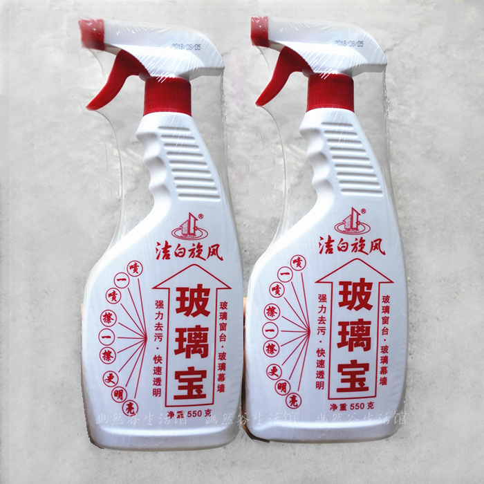 Glass treasure Scrub Glass of water Cleaning agent household Strength decontamination Spray Glass clean Cleaning fluidin the Care cleaners/Sanitary napkins/Paper/Aromatherapy , Family environment cleaner , Glass Cleaner category - from Buy2taobao.com to provide professional Taobao agent buy service