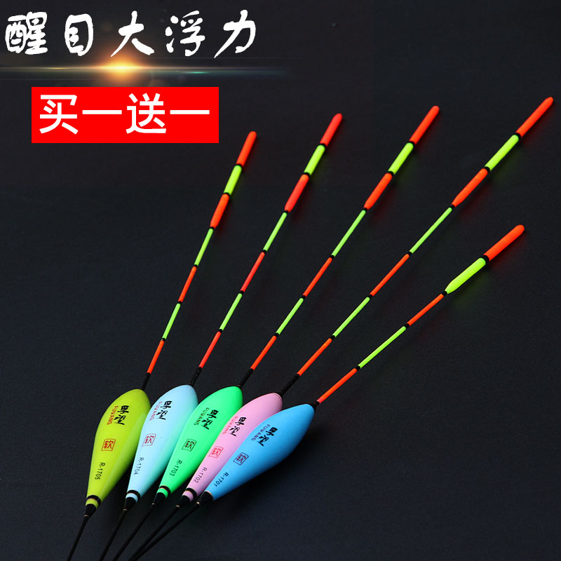 Herring Buoy Taiwan fishing Silver carp and bighead carp drift Hand pole Chub buoyancy Fishing float Eat Lead 10 Eat Lead Strikingin the Outdoor/Mountaineer/Camping/Travel Goods , Fishing equipment , Floats category - from Buy2taobao.com to provide professional Taobao agent buy service